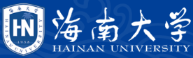海南大学