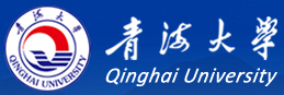 青海大学