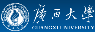 广西大学