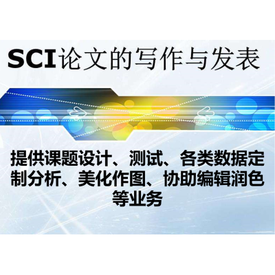 文章编辑服务